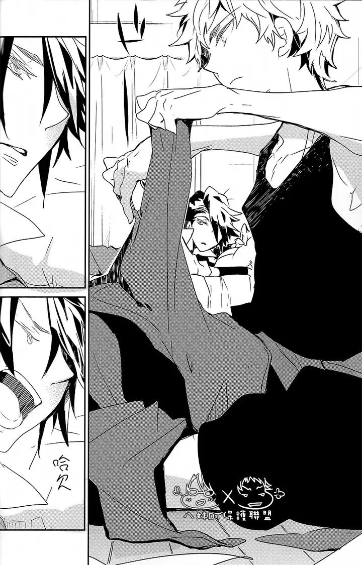 K Project Dj – The night I picked up a crow by Banyu (Aoi Levin) [Chn] page 18