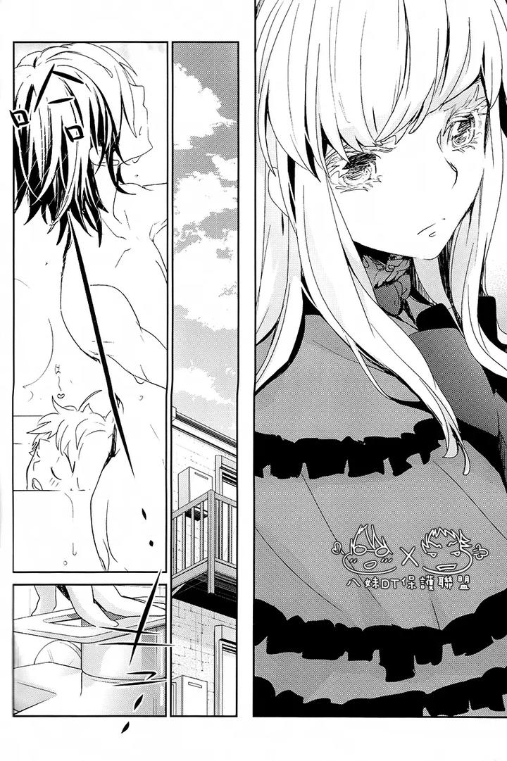 K Project Dj – The night I picked up a crow by Banyu (Aoi Levin) [Chn] page 58