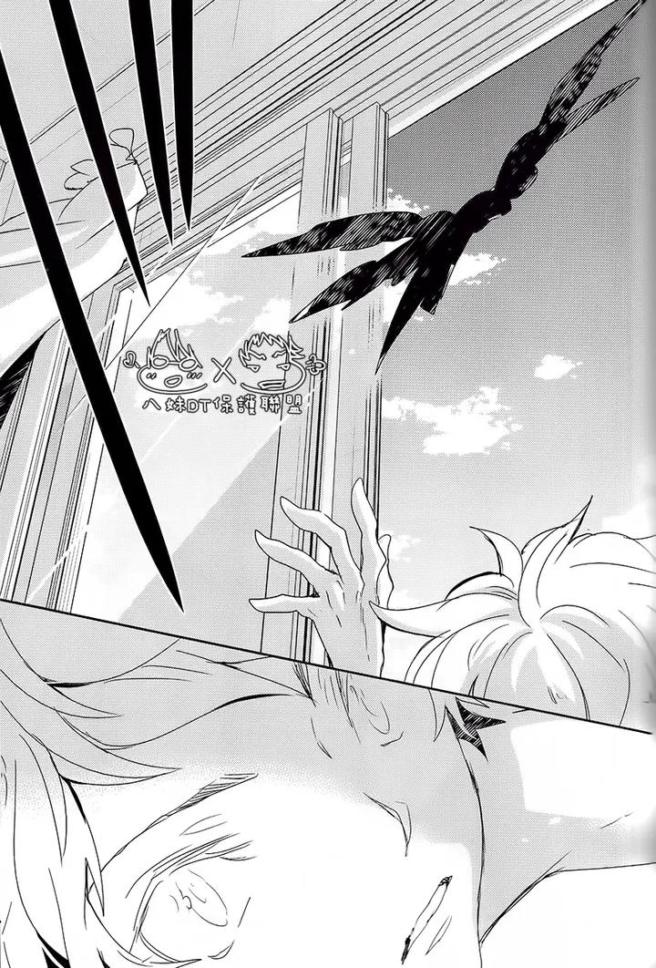 K Project Dj – The night I picked up a crow by Banyu (Aoi Levin) [Chn] page 71