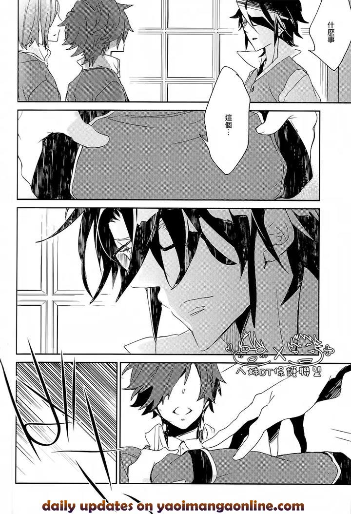 K Project Dj – The night I picked up a crow by Banyu (Aoi Levin) [Chn] page 87