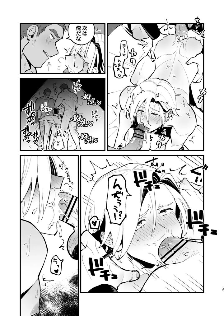 Alchemist-kun is a sex worker! by Torirobitten! (Mizcored) [JP] page 31