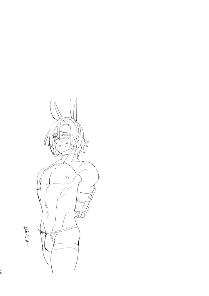 Alchemist-kun is a sex worker! by Torirobitten! (Mizcored) [JP] page 48