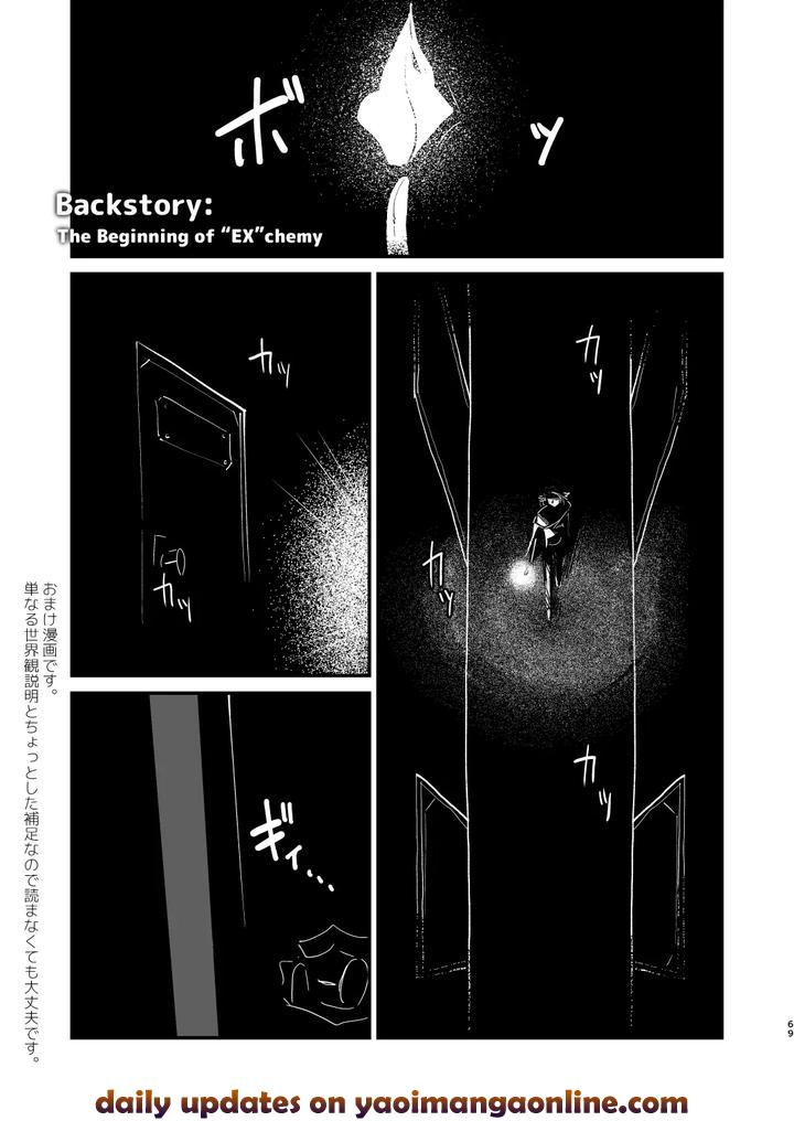 Alchemist-kun is a sex worker! by Torirobitten! (Mizcored) [JP] page 69