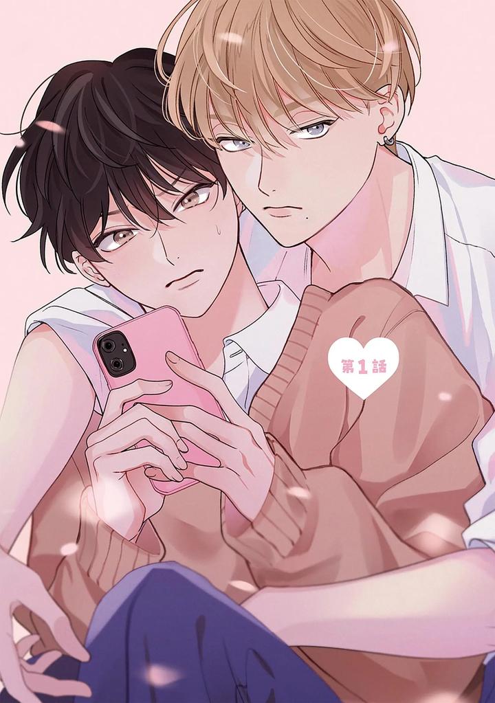 Chiguhagu na Kiss by Suehiro Machi [Chn] page 5