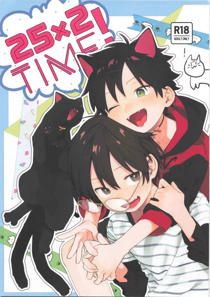 25×2TIME! by Nibunn no Ichi! (50%OFF) [Chn] page 1