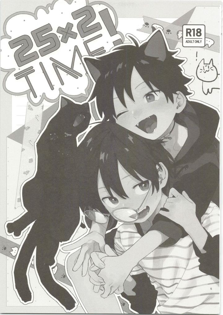 25×2TIME! by Nibunn no Ichi! (50%OFF) [Chn] page 4