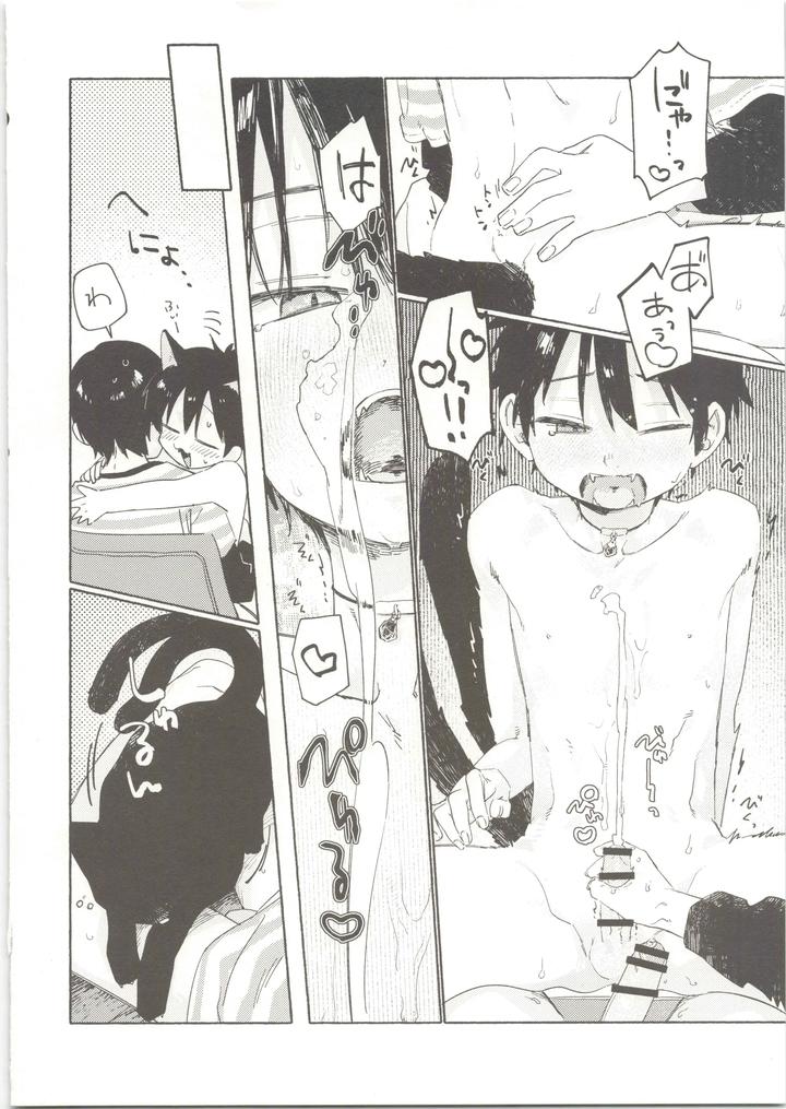 25×2TIME! by Nibunn no Ichi! (50%OFF) [Chn] page 19