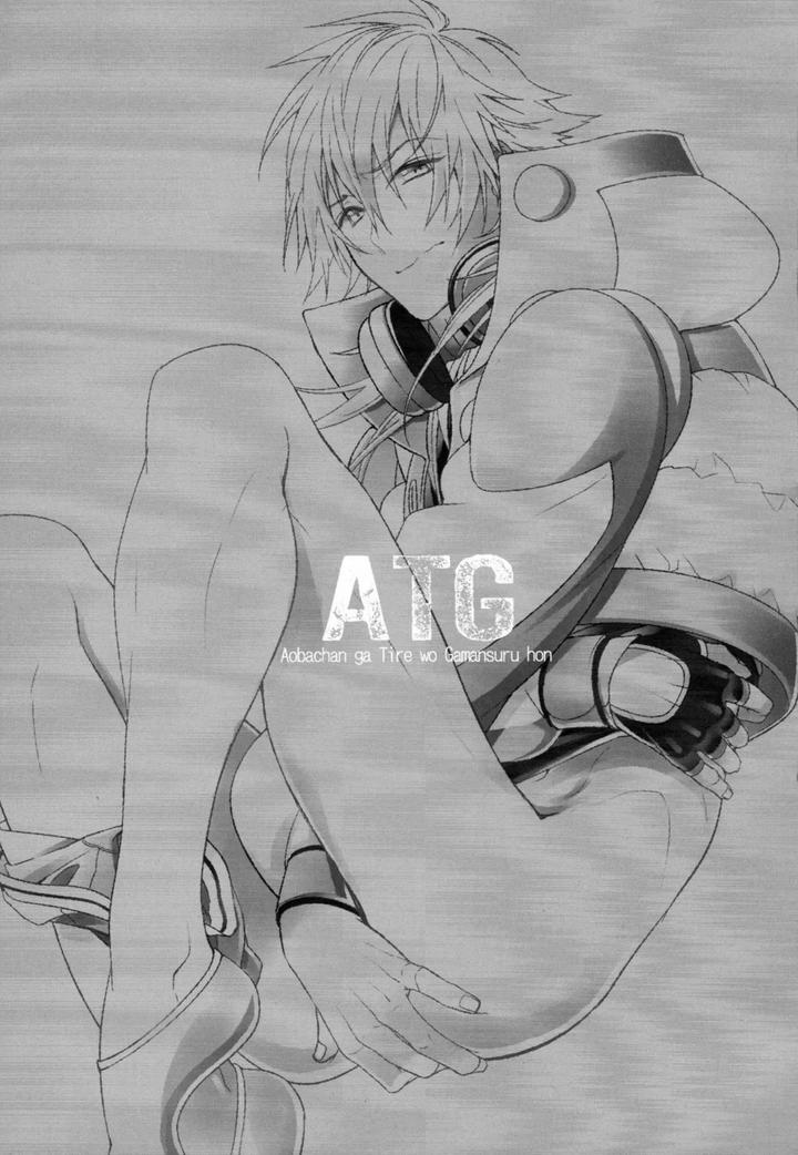 DRAMAtical Murder Dj – ATG by smat. (Akatsuki Tomato) [JP] page 2