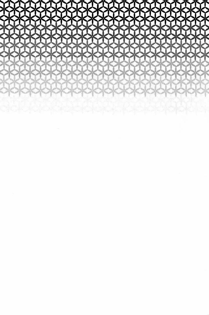 DRAMAtical Murder Dj – Aishiteru no Kakera by TRANCE!!! (Akiyoshi Pko) [Esp] page 22