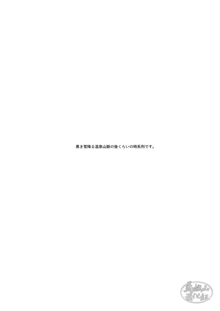 Tokyo Afterschool Summoners Dj – CCC by BASASHI (Harada) [Chn] page 4