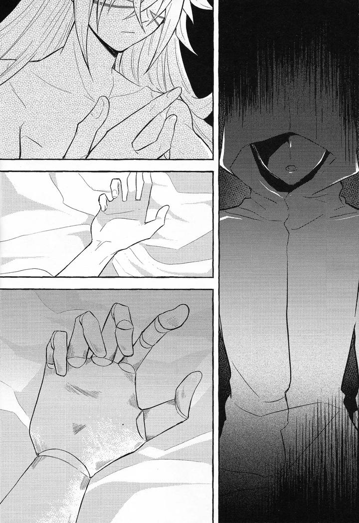 Yu-Gi-Oh! GO RUSH!! Dj – EGO by nerumanekin (Kurume) [JP] page 5