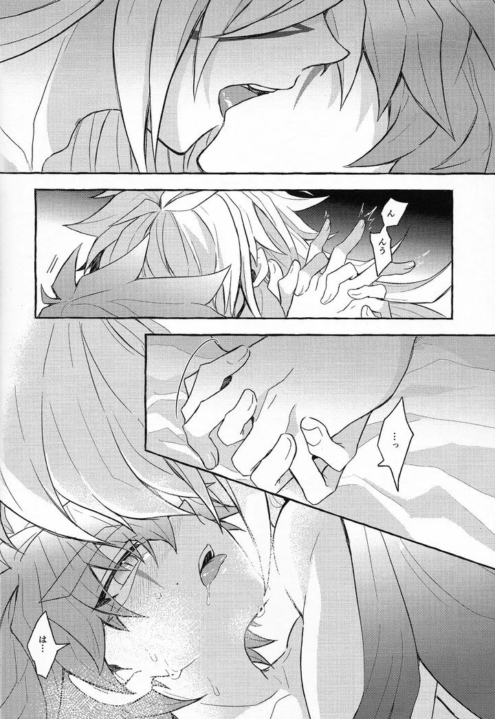 Yu-Gi-Oh! GO RUSH!! Dj – EGO by nerumanekin (Kurume) [JP] page 15