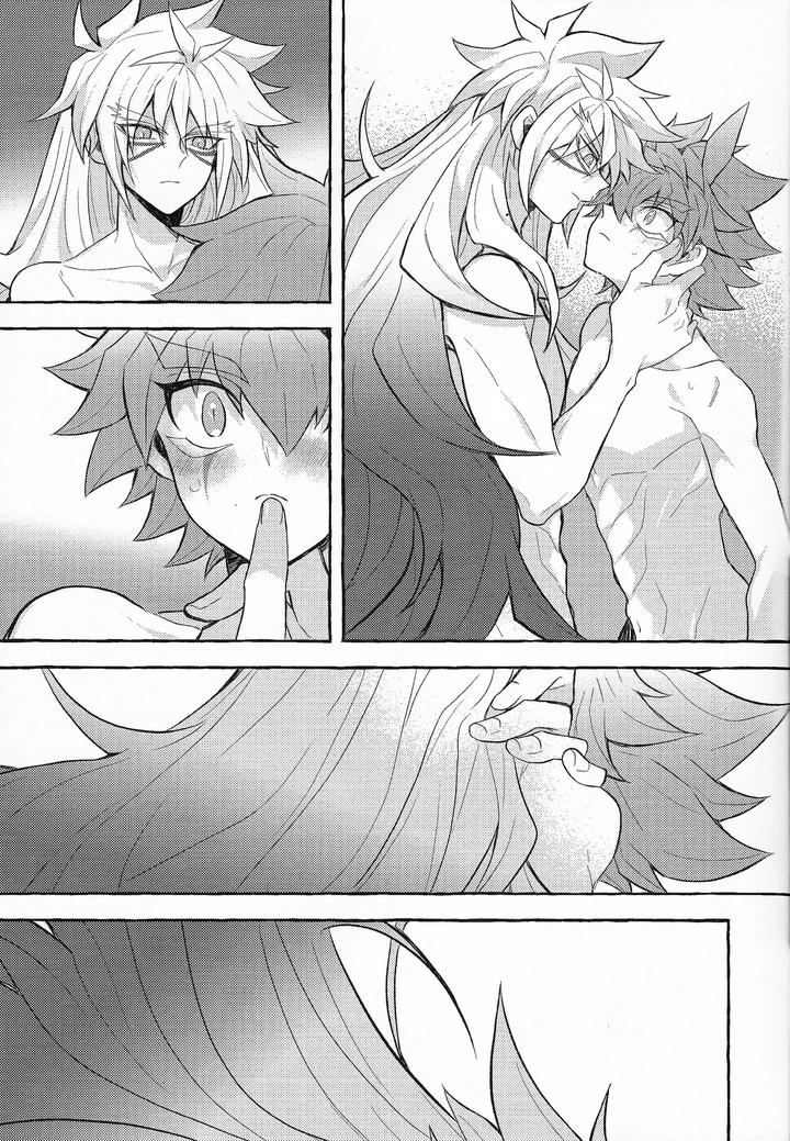 Yu-Gi-Oh! GO RUSH!! Dj – EGO by nerumanekin (Kurume) [JP] page 22