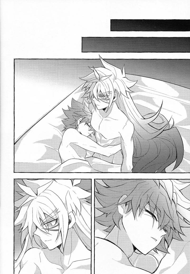 Yu-Gi-Oh! GO RUSH!! Dj – EGO by nerumanekin (Kurume) [JP] page 23