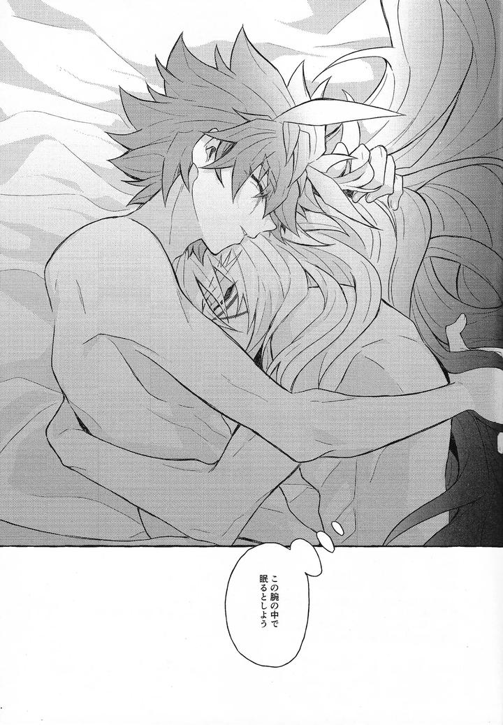 Yu-Gi-Oh! GO RUSH!! Dj – EGO by nerumanekin (Kurume) [JP] page 28