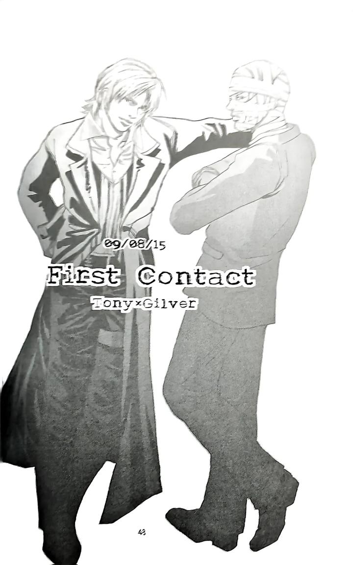 Devil May Cry Dj – First Contact by Amethyst(Yagami Ayame) [Chn] page 3