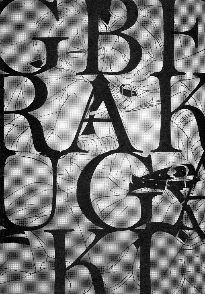 Granblue Fantasy Dj – GBFRAKUGAKI by 108. (HAGANE) – Uncensored [Chn] page 4