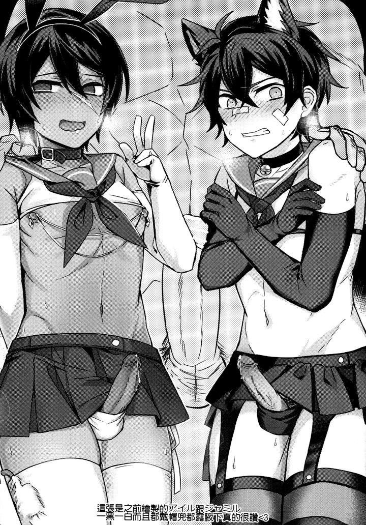 Granblue Fantasy Dj – GBFRAKUGAKI by 108. (HAGANE) – Uncensored [Chn] page 11