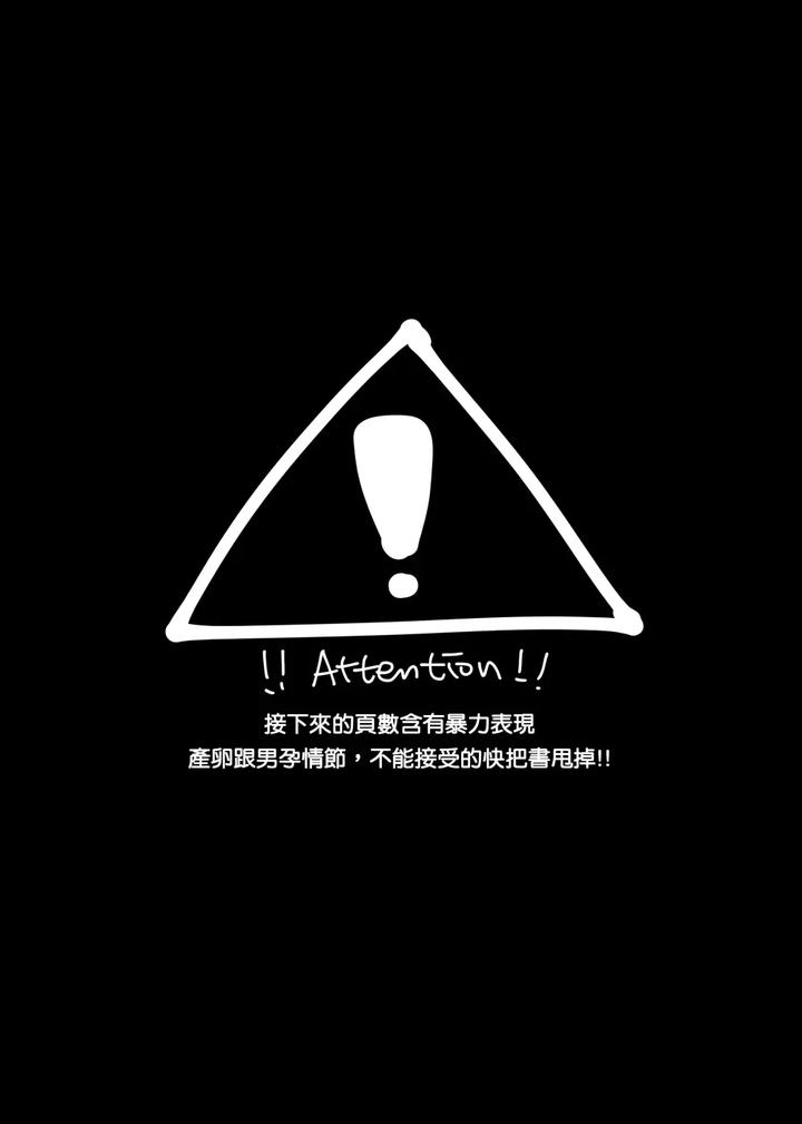 Granblue Fantasy Dj – GBFRAKUGAKI by 108. (HAGANE) – Uncensored [Chn] page 17