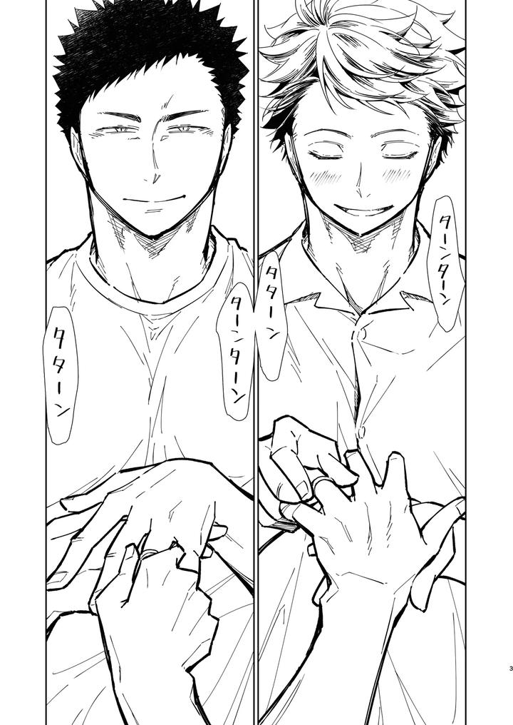Haikyuu!! Dj – Hello Happiness by gyisorock [JP] page 14