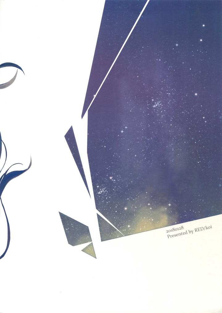 Fate Grand Order Dj – Hoshi Furu Yoru No by Reddo ( Koi ) [Chn] page 30