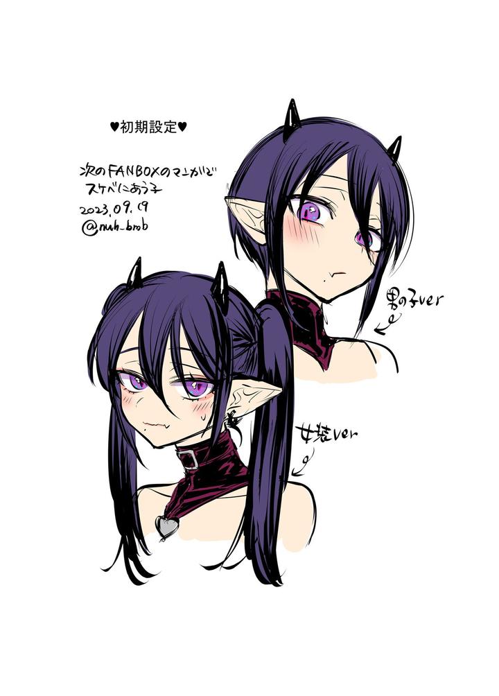 Incubus-kun♂ Succubus Ochi♀!? by NUH (Morino Bambi) [Chn] page 49