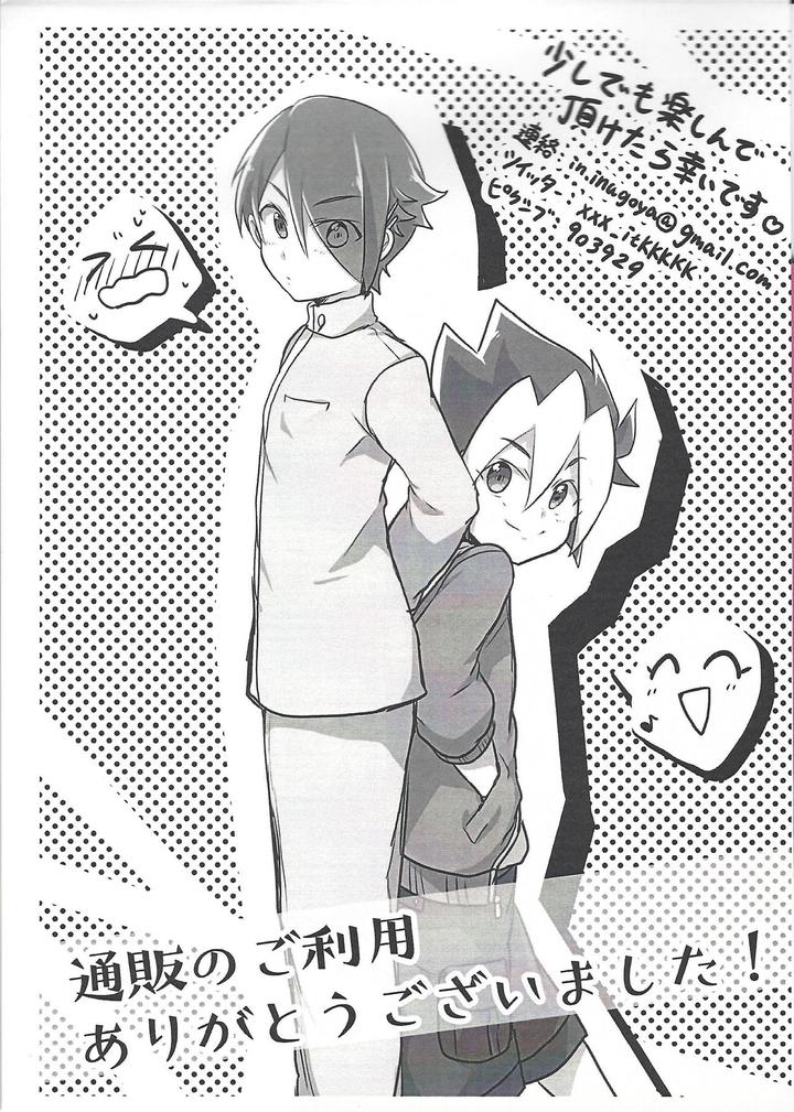 Yu-Gi-Oh! SEVENS Dj – KEEP OUT by Inugoya (Ichika) [JP] page 38