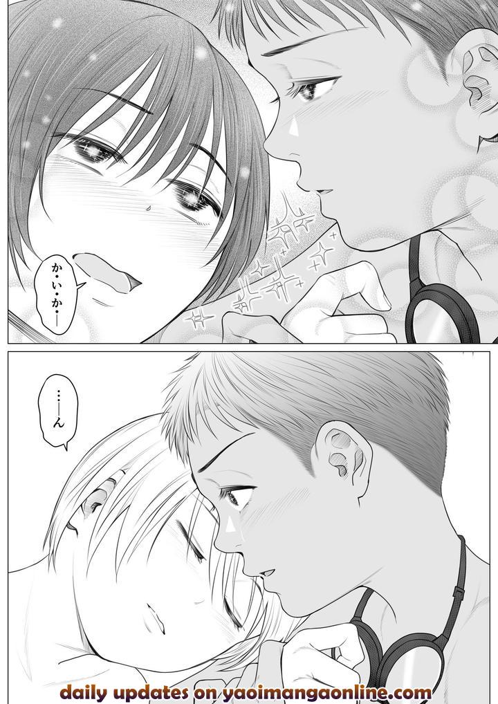 Kaihouku – bichibitchibouizu – by Undergroundou (Stranger) [JP] page 52