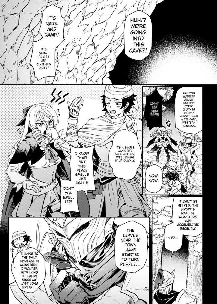 Keiken Zero no Guze Yuusha 2 by 108. (Hagane) [Eng] page 4