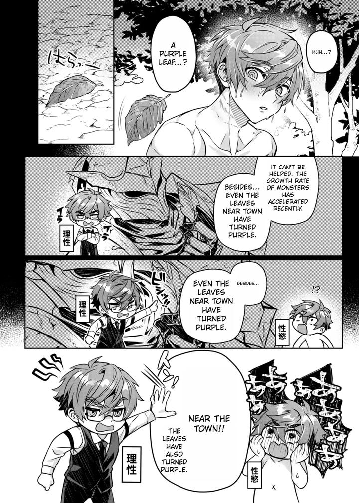 Keiken Zero no Guze Yuusha 2 by 108. (Hagane) [Eng] page 28