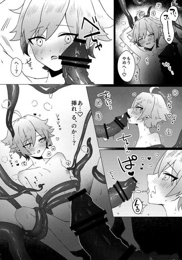 Genshin Impact Dj – Kore wa Youma ja Nai!? by Fuzoku Juko (Fuzoku Patsu) [JP] page 21