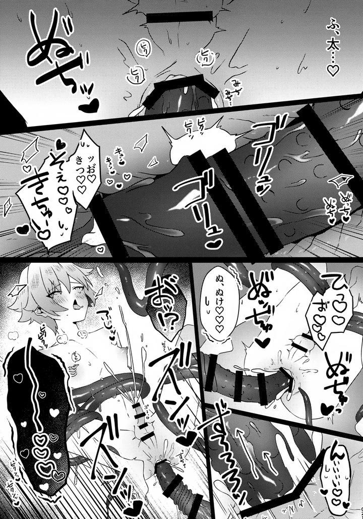 Genshin Impact Dj – Kore wa Youma ja Nai!? by Fuzoku Juko (Fuzoku Patsu) [JP] page 22