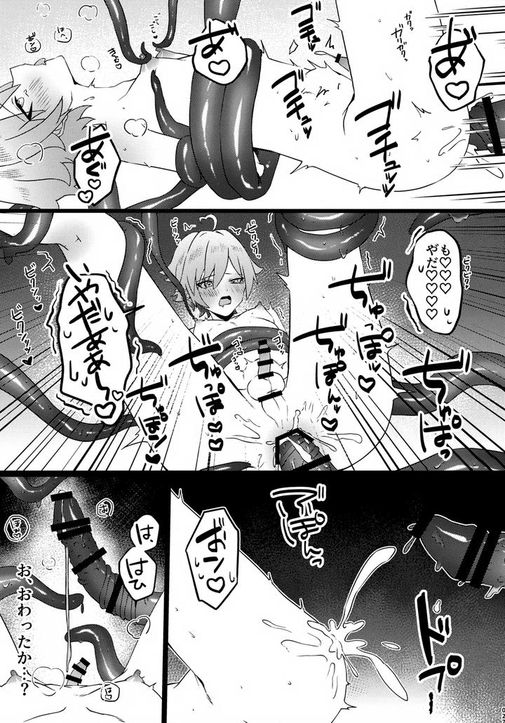 Genshin Impact Dj – Kore wa Youma ja Nai!? by Fuzoku Juko (Fuzoku Patsu) [JP] page 28