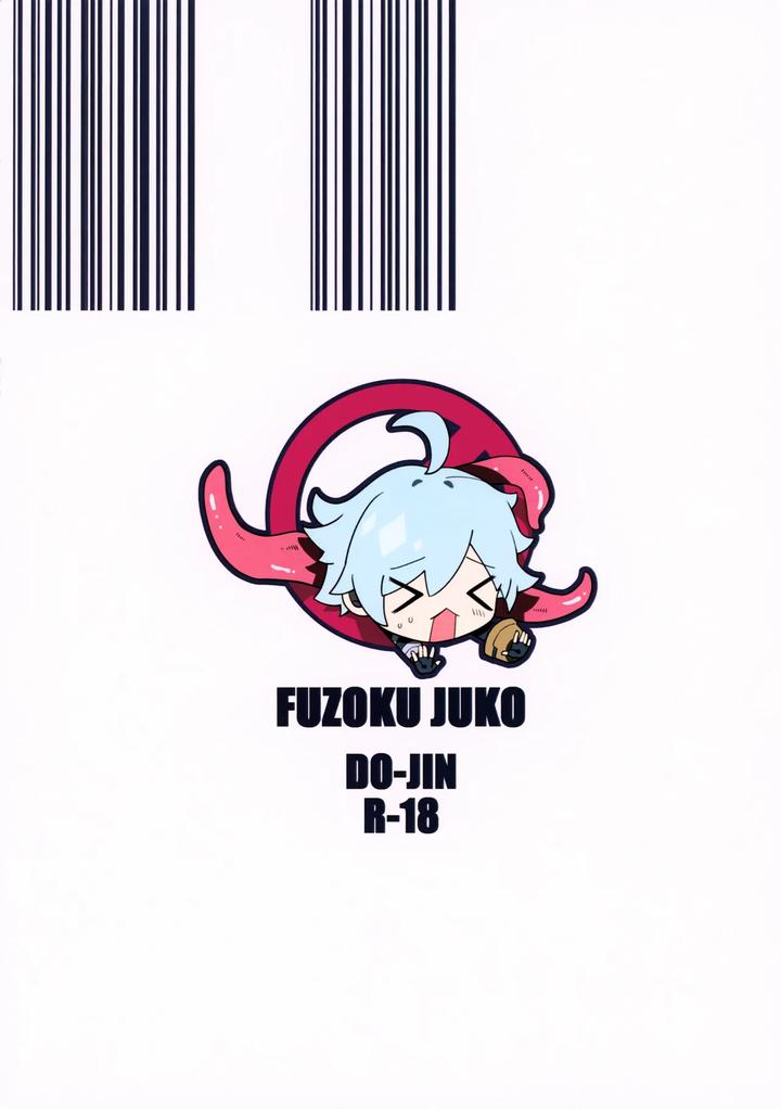 Genshin Impact Dj – Kore wa Youma ja Nai!? by Fuzoku Juko (Fuzoku Patsu) [JP] page 34