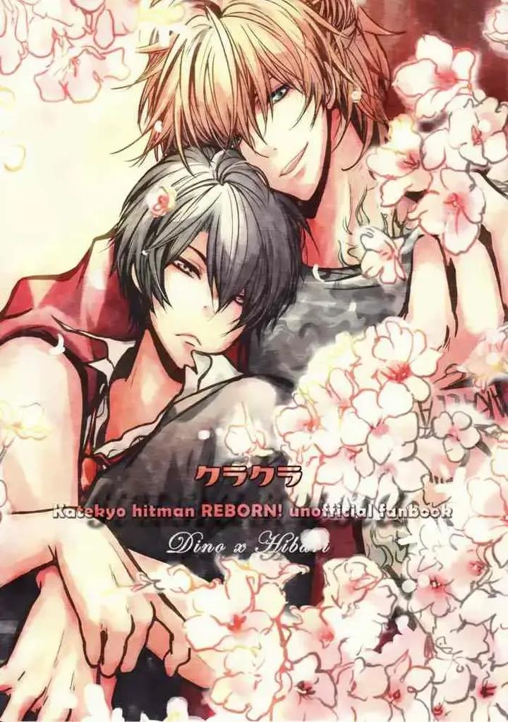 Katekyo Hitman Reborn! Dj – Kurakura by Banyu (Aoi Levin) [Esp] page 3