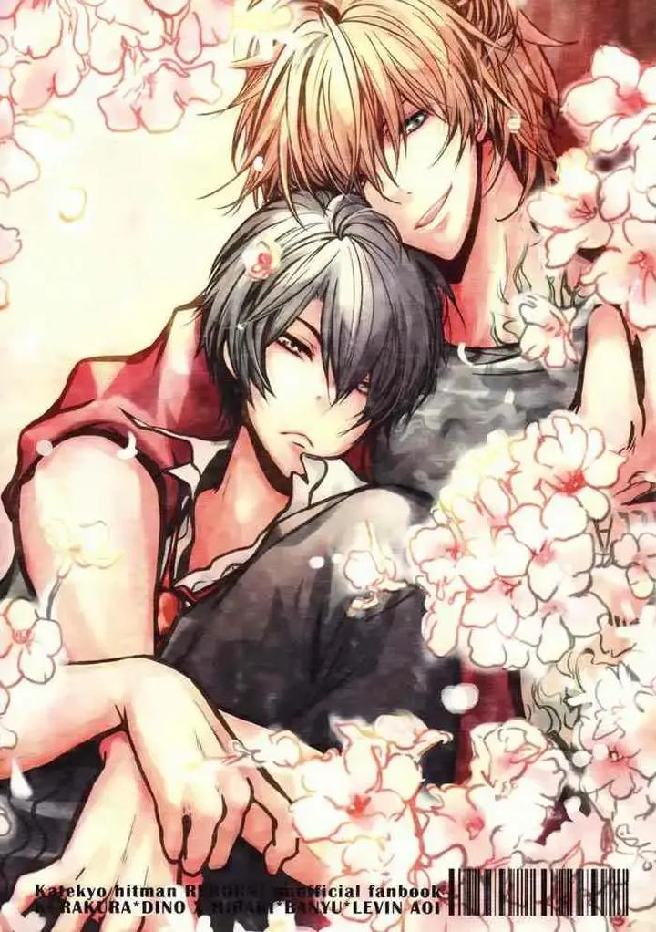 Katekyo Hitman Reborn! Dj – Kurakura by Banyu (Aoi Levin) [Esp] page 4