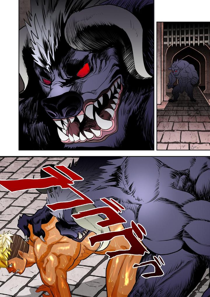 Monster 1-5 by Saragi (R5) [JP] page 135