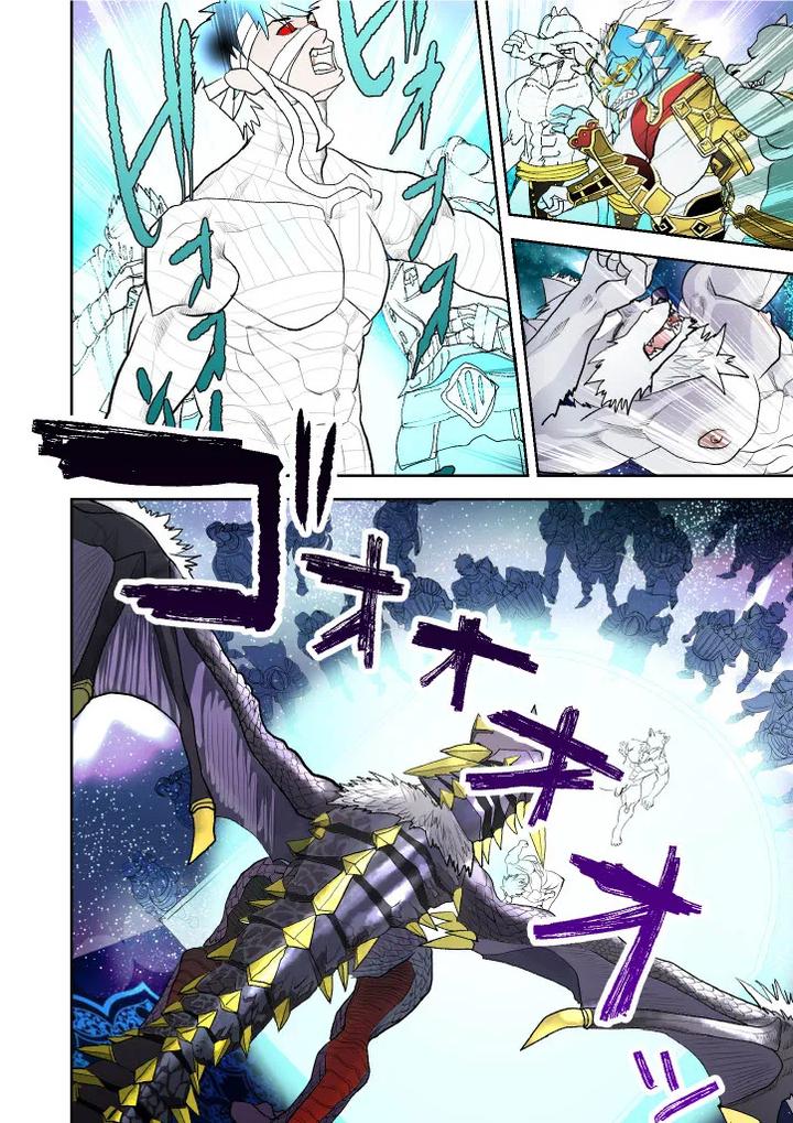 Monster 1-5 by Saragi (R5) [JP] page 192