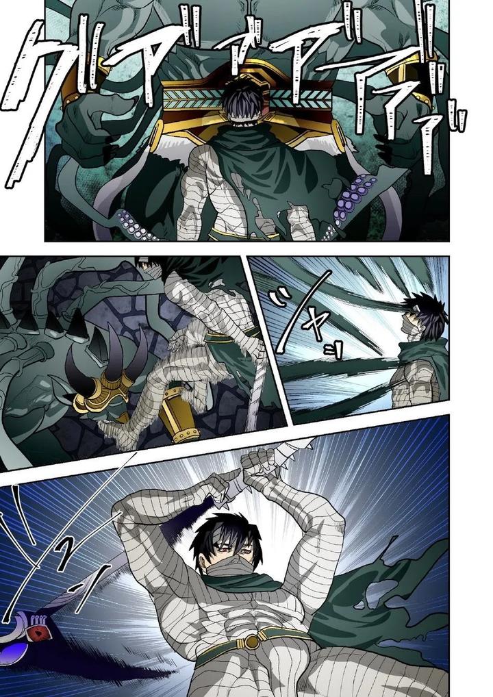 Monster 1-5 by Saragi (R5) [JP] page 206