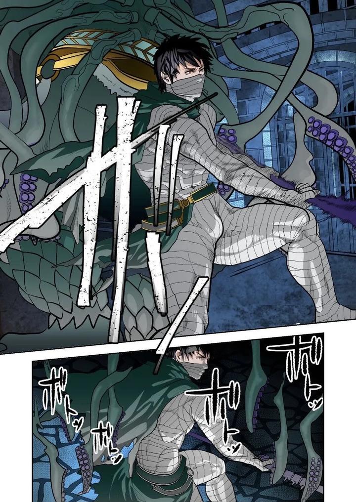 Monster 1-5 by Saragi (R5) [JP] page 207