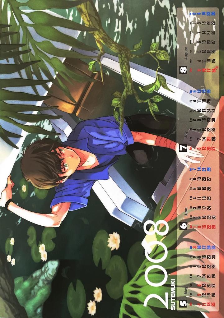 Gundam ZZ Dj – Nature is Imagination Science by Suteki! Muteki!! Mukkimuki (Matoi Keruna) [Chn] page 2