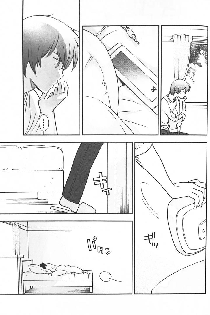 Gundam ZZ Dj – Nature is Imagination Science by Suteki! Muteki!! Mukkimuki (Matoi Keruna) [Chn] page 31