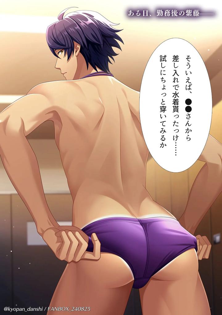 Pixiv Fanbox Compilation Vol.2 by Mizuno Arina [JP] page 55