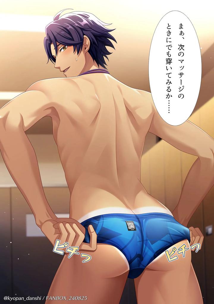 Pixiv Fanbox Compilation Vol.2 by Mizuno Arina [JP] page 57