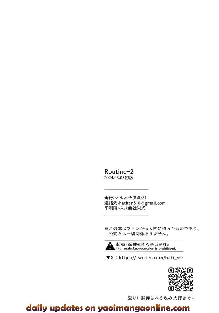 Honkai: Star Rail Dj – Routine-2 by Maruhachi (Hachiten) [JP] page 20