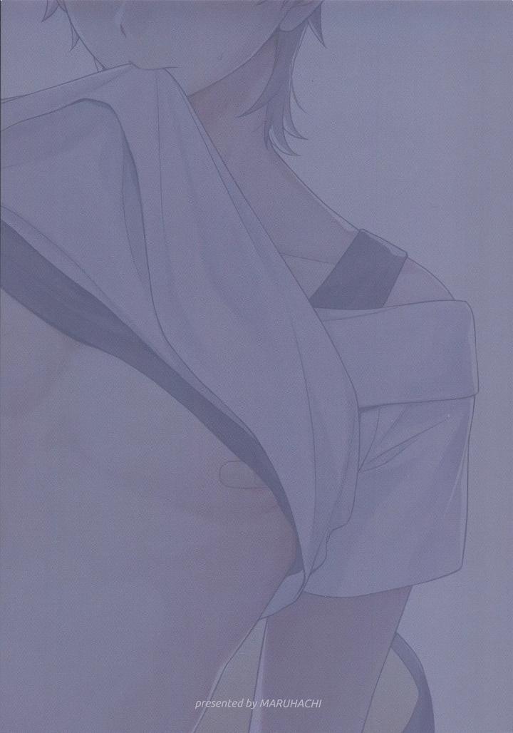 Honkai: Star Rail Dj – Routine-2 by Maruhachi (Hachiten) [JP] page 21