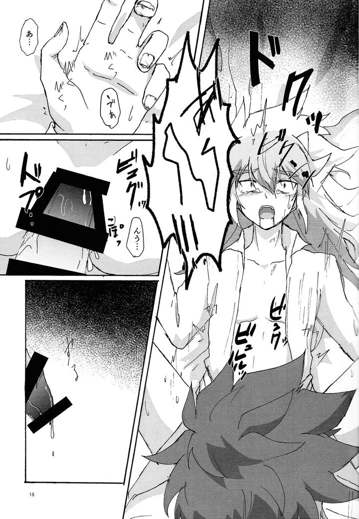 Yu-Gi-Oh! GO RUSH!! Dj – Suiatsu by Kogome yuki (Wappa meshi) [JP] page 14