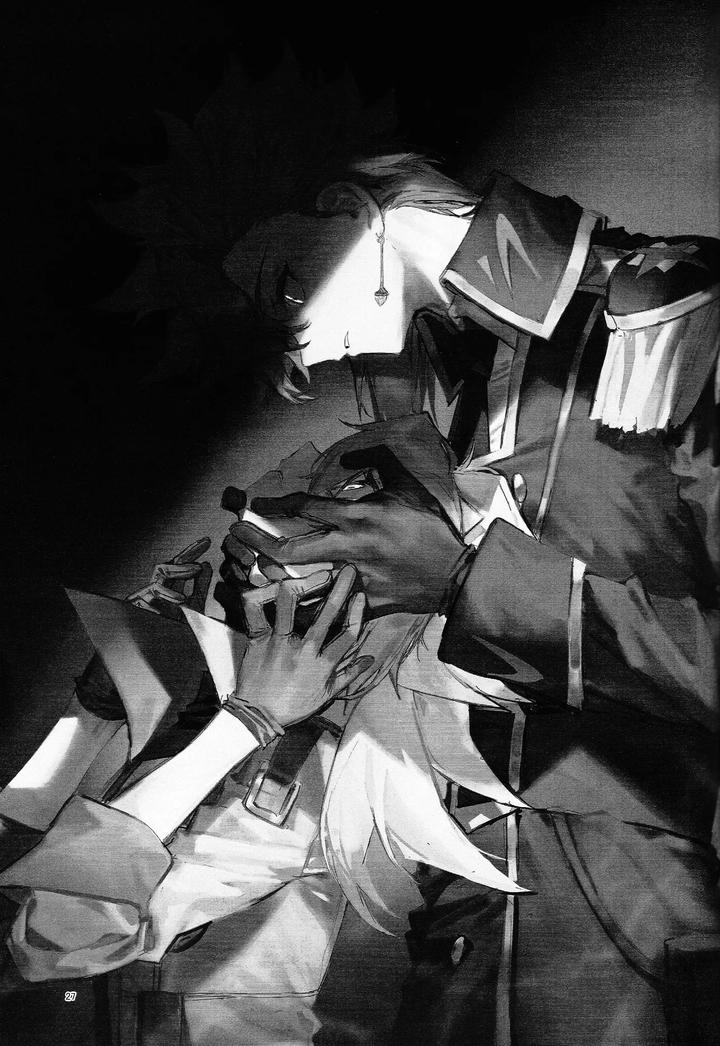 Yu-Gi-Oh! GO RUSH!! Dj – Suiatsu by Kogome yuki (Wappa meshi) [JP] page 22