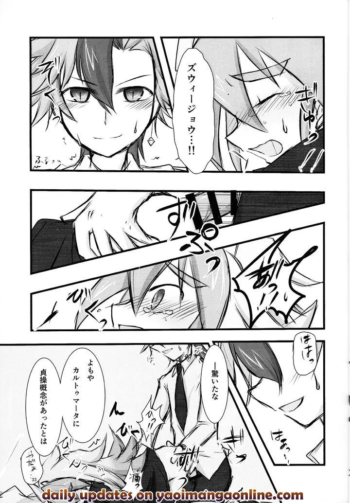 Yu-Gi-Oh! GO RUSH!! Dj – Suiatsu by Kogome yuki (Wappa meshi) [JP] page 28