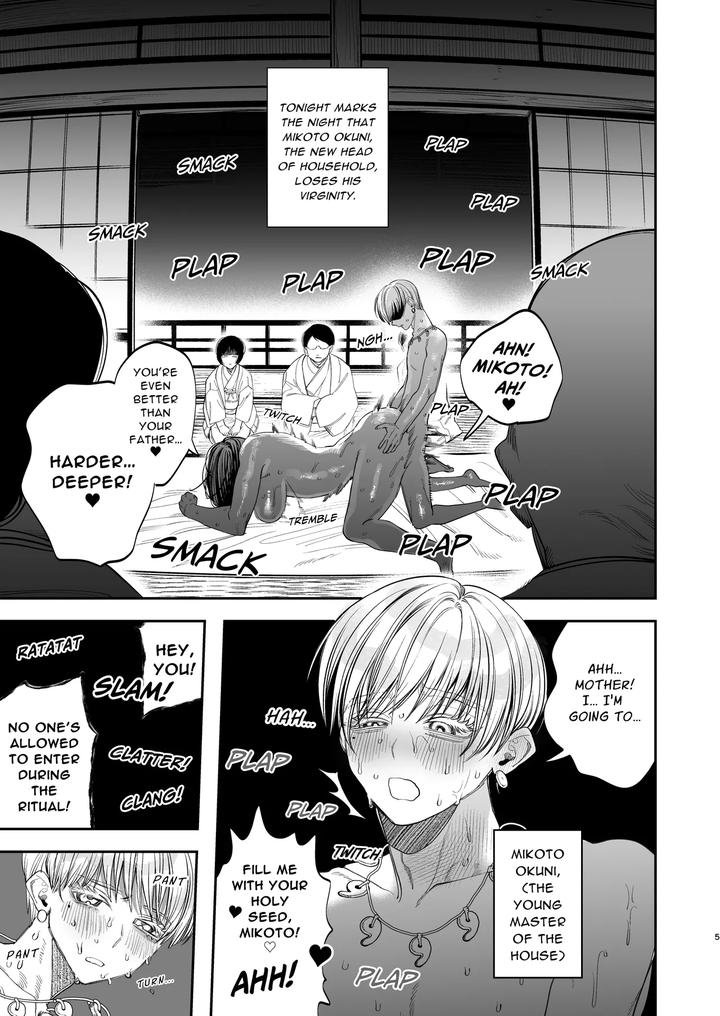 The Ties That Bind Us by KANIPANKO (Kanipan Munshamushi) [Eng] page 6